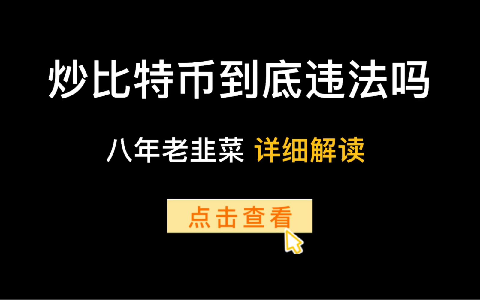 usdt会不会被冻结、usdt会不会被冻结在冷钱包里