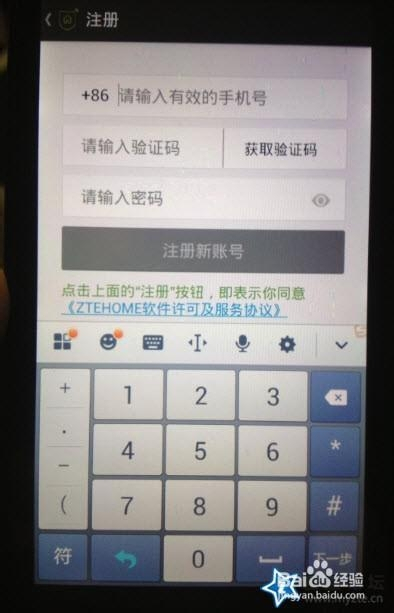 telegram收不到短信验证怎么登陆、telegram登陆收不到短信验证+86