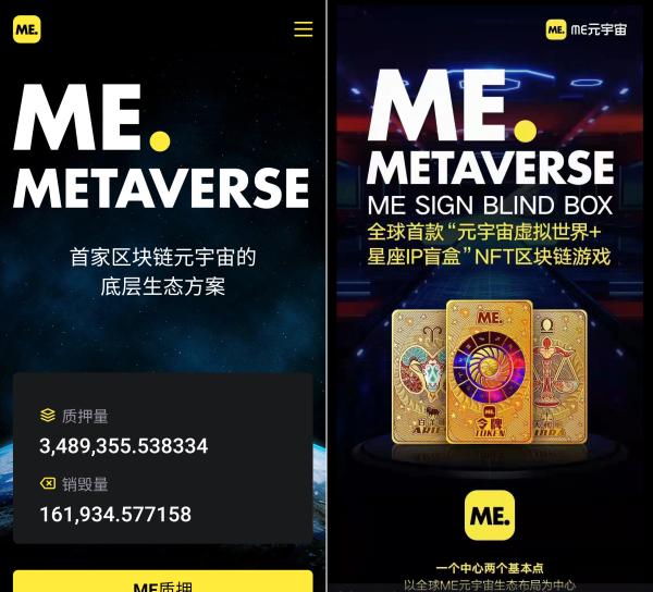 包含metaworks元宇宙产品能投资吗的词条