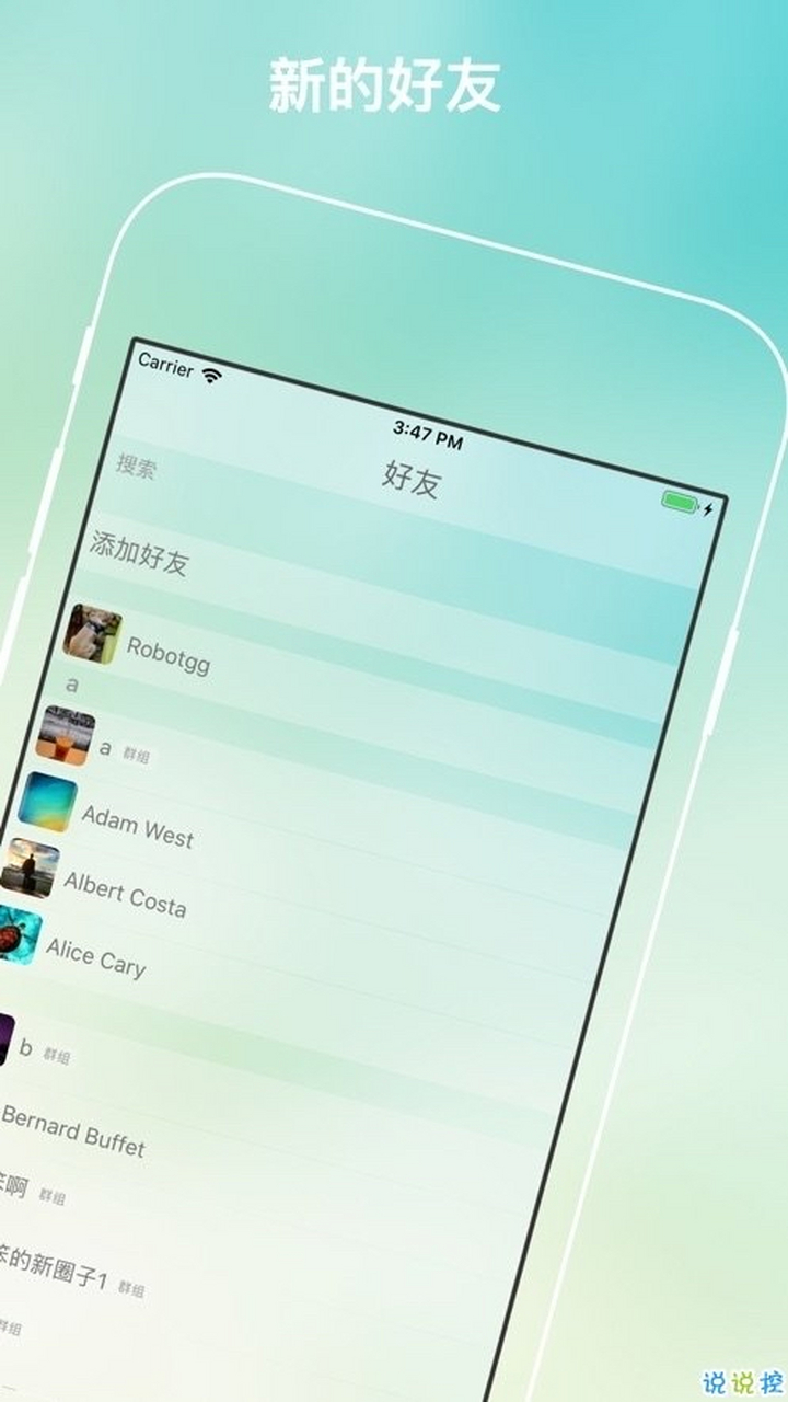 纸飞机聊天软件下载app、纸飞机app聊天软件下载站