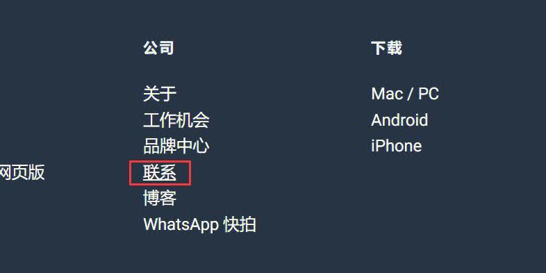 whatsapp接受不到验证码、whatsapp接受不到验证码,秒解决