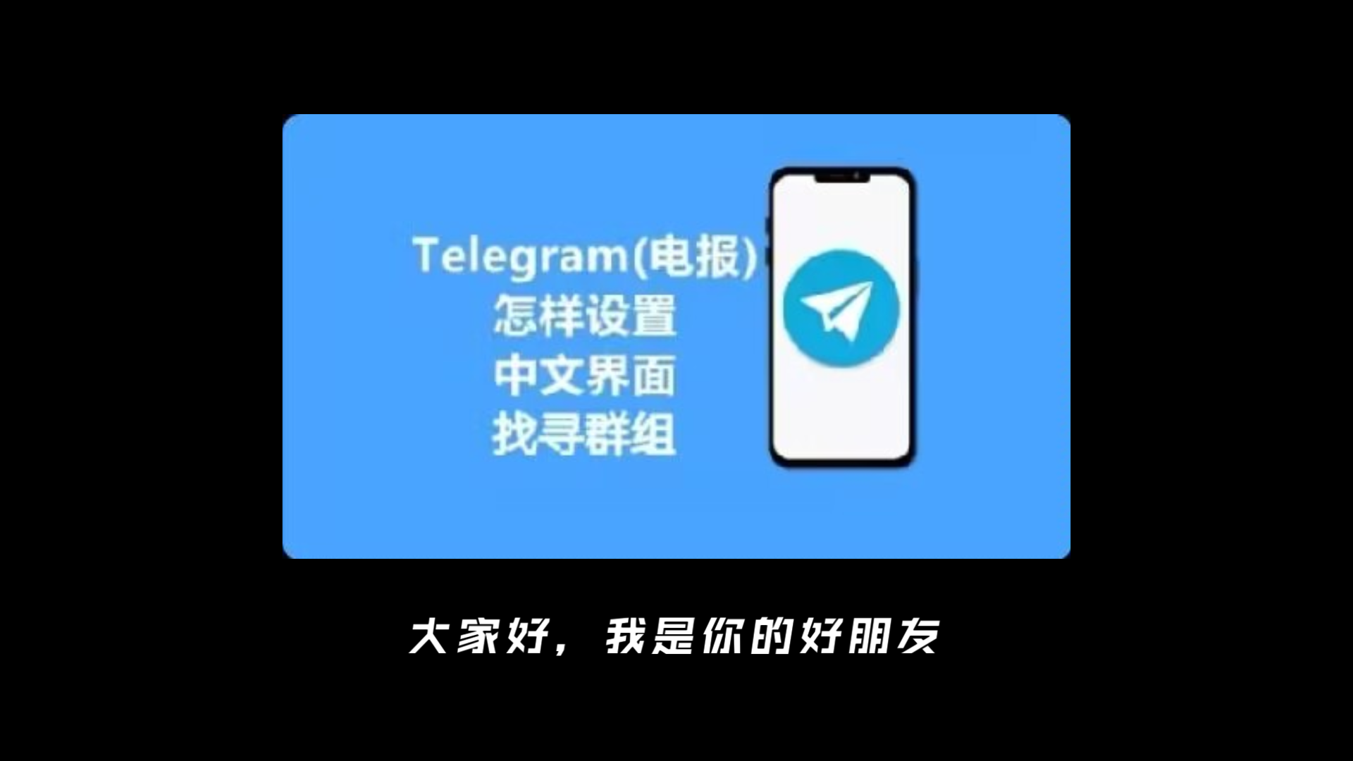 纸飞机转换成中文怎么转换不了、纸飞机转换成中文怎么转换不了英文