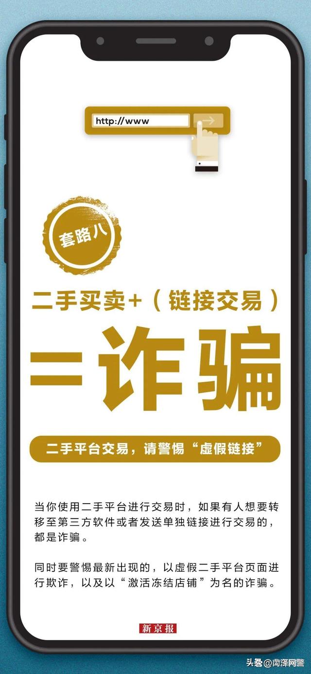 交易所平台诈骗套路是什么、交易所平台诈骗套路是什么意思