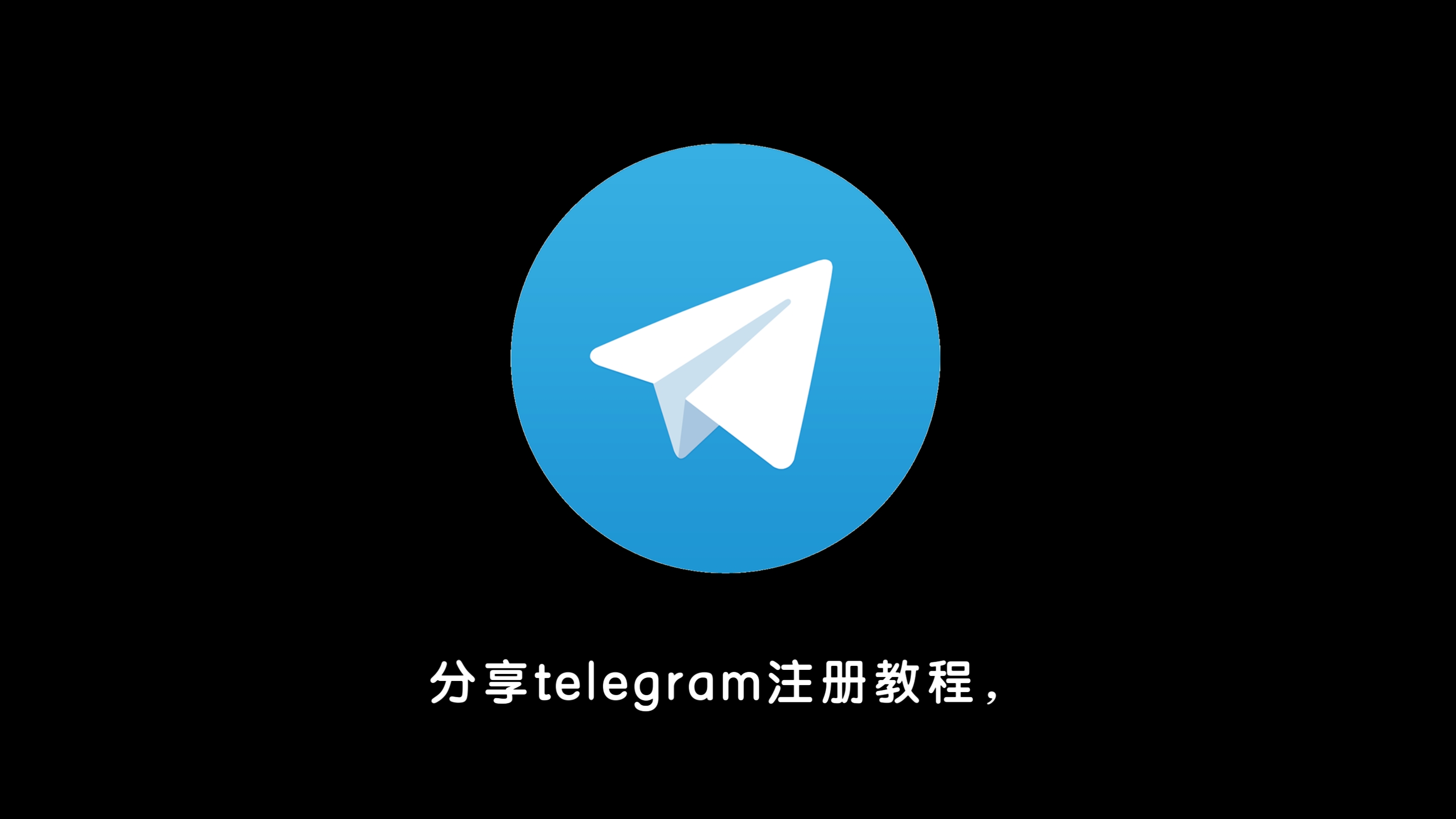 telegreat怎么转中文代码的简单介绍