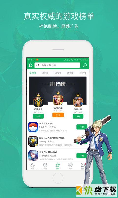 tokenclub下载app、tokenclub app下载