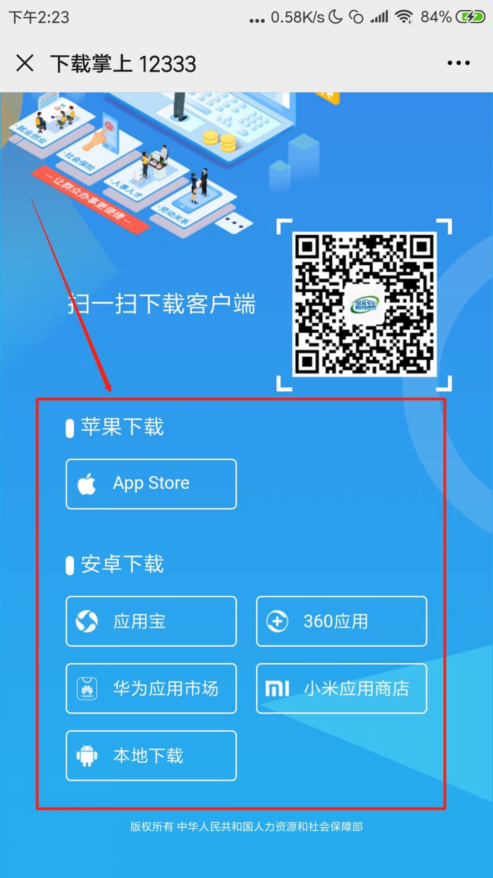 包含tokenclub下载app的词条