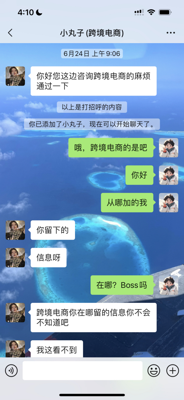 苹果手机下载skype怎么注册、iphone 怎么下载skype