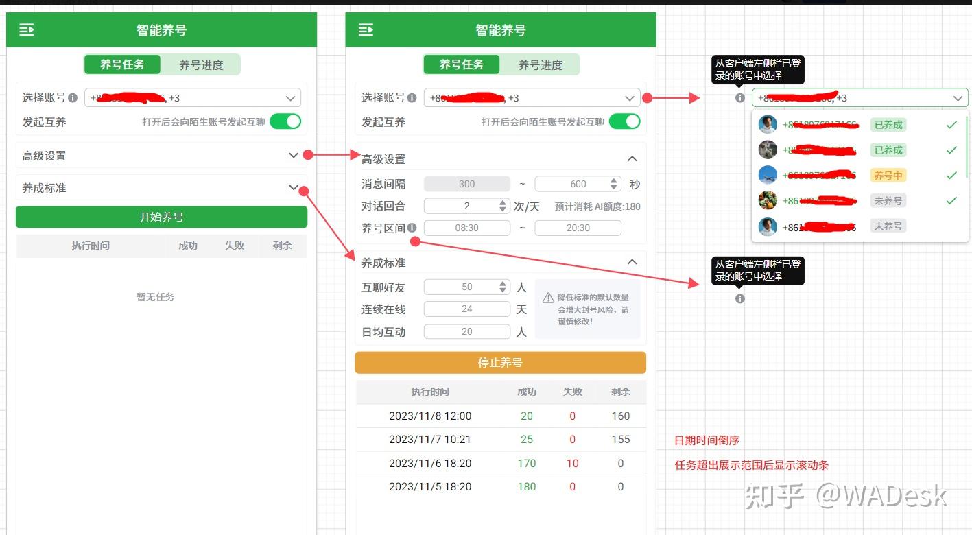 WhatsAPP下载2023年10月版本、whatsapp download apk 2020