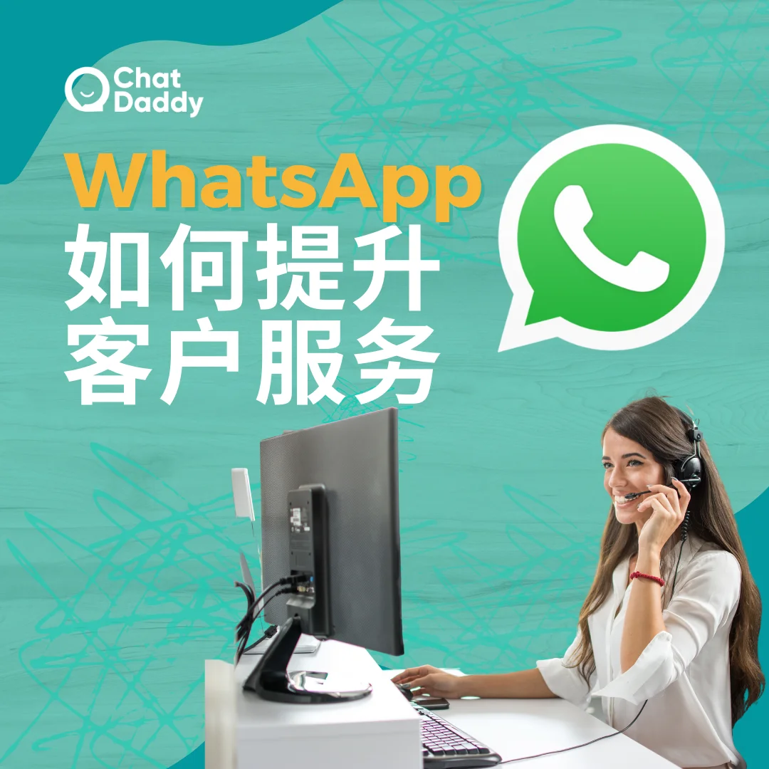 WhatsAPP下载2023年10月版本、whatsapp download apk 2020