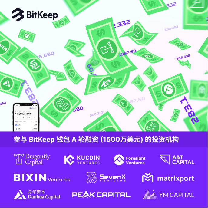 bitkeep钱包最新消息、bitkeep这个钱包怎么样