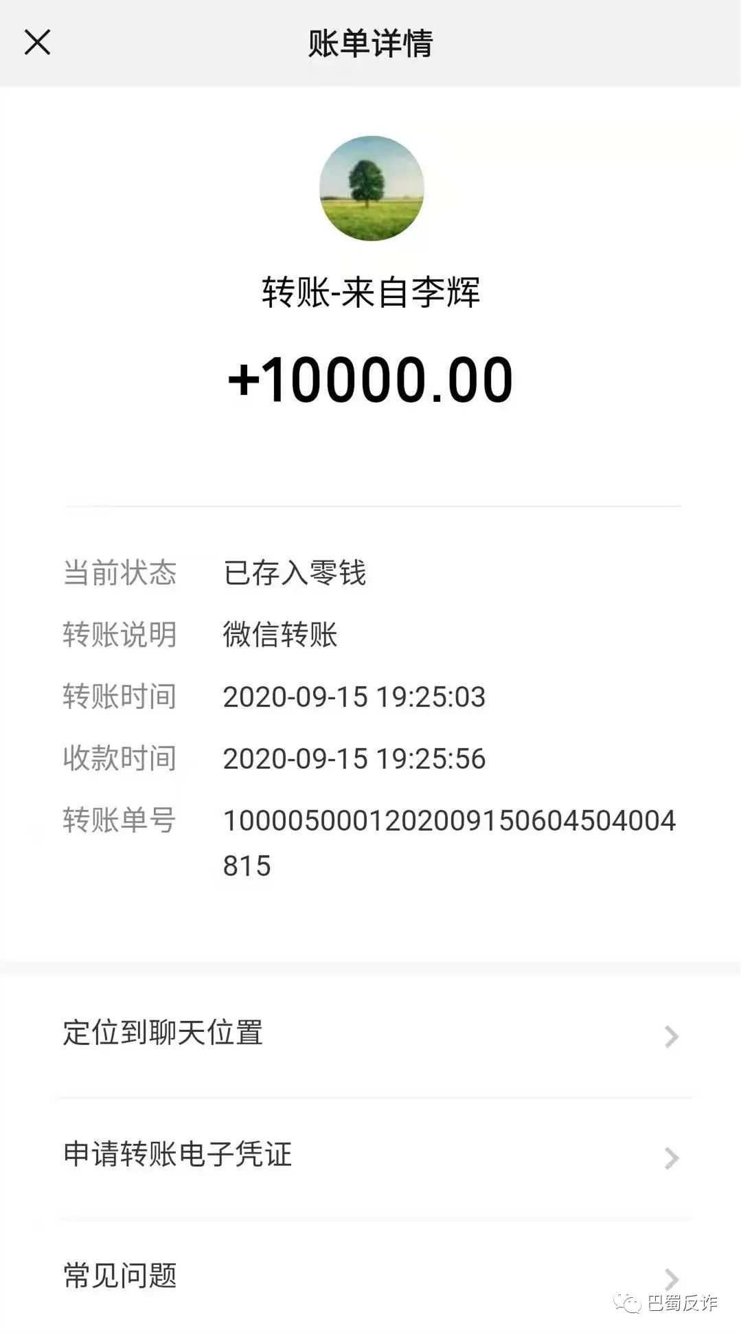 token钱包app价格、tokenpackage钱包