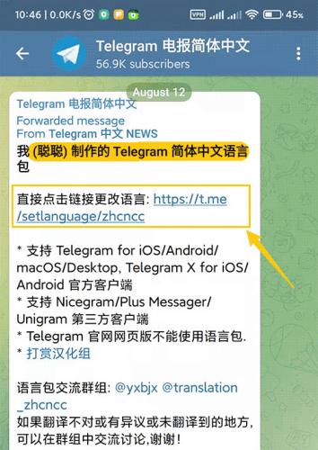 telegreat飞机里面怎么赚钱的简单介绍