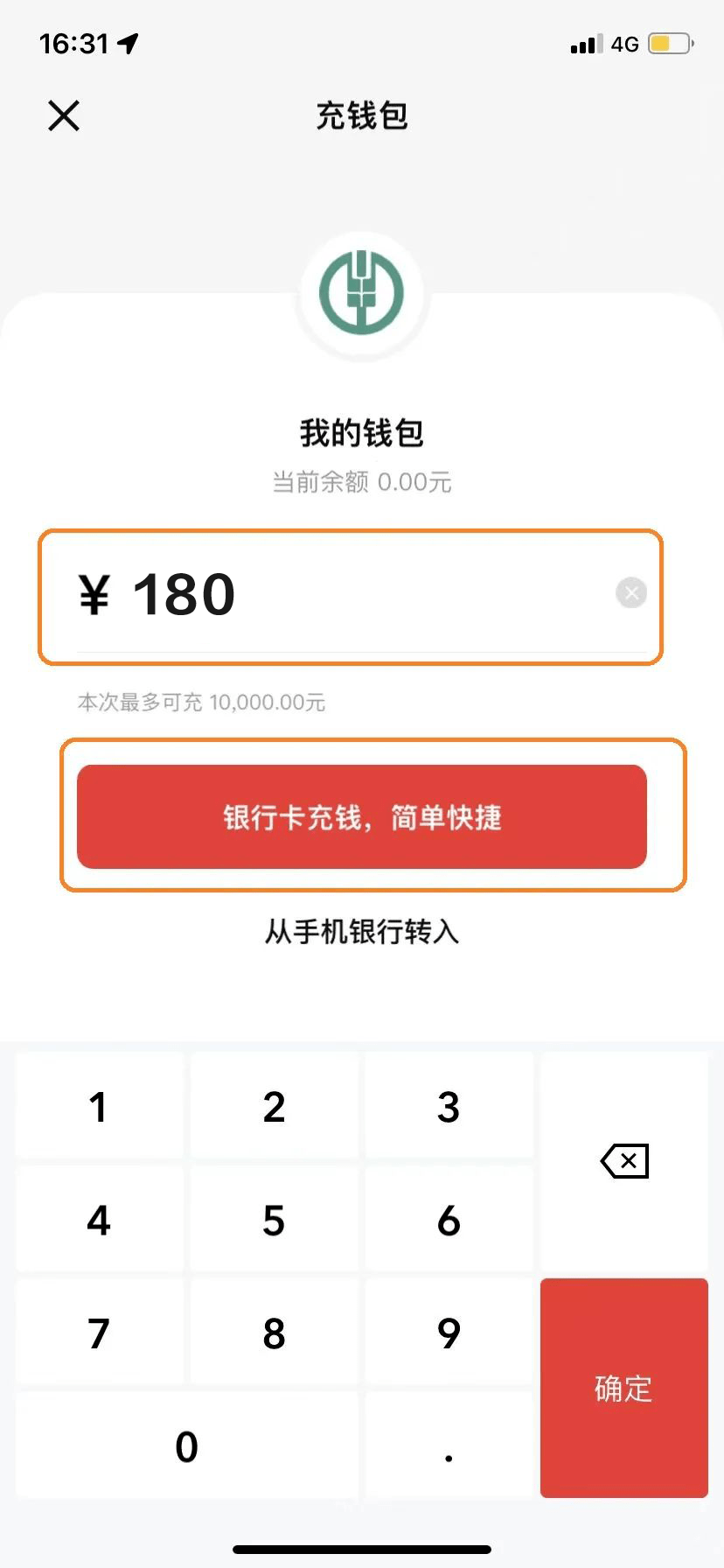 im钱包使用教程、imtoken钱包使用教程