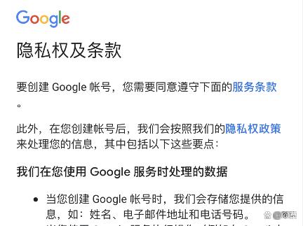 google邮箱、google邮箱官网入口