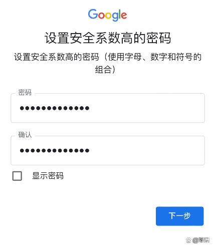 google邮箱、google邮箱官网入口