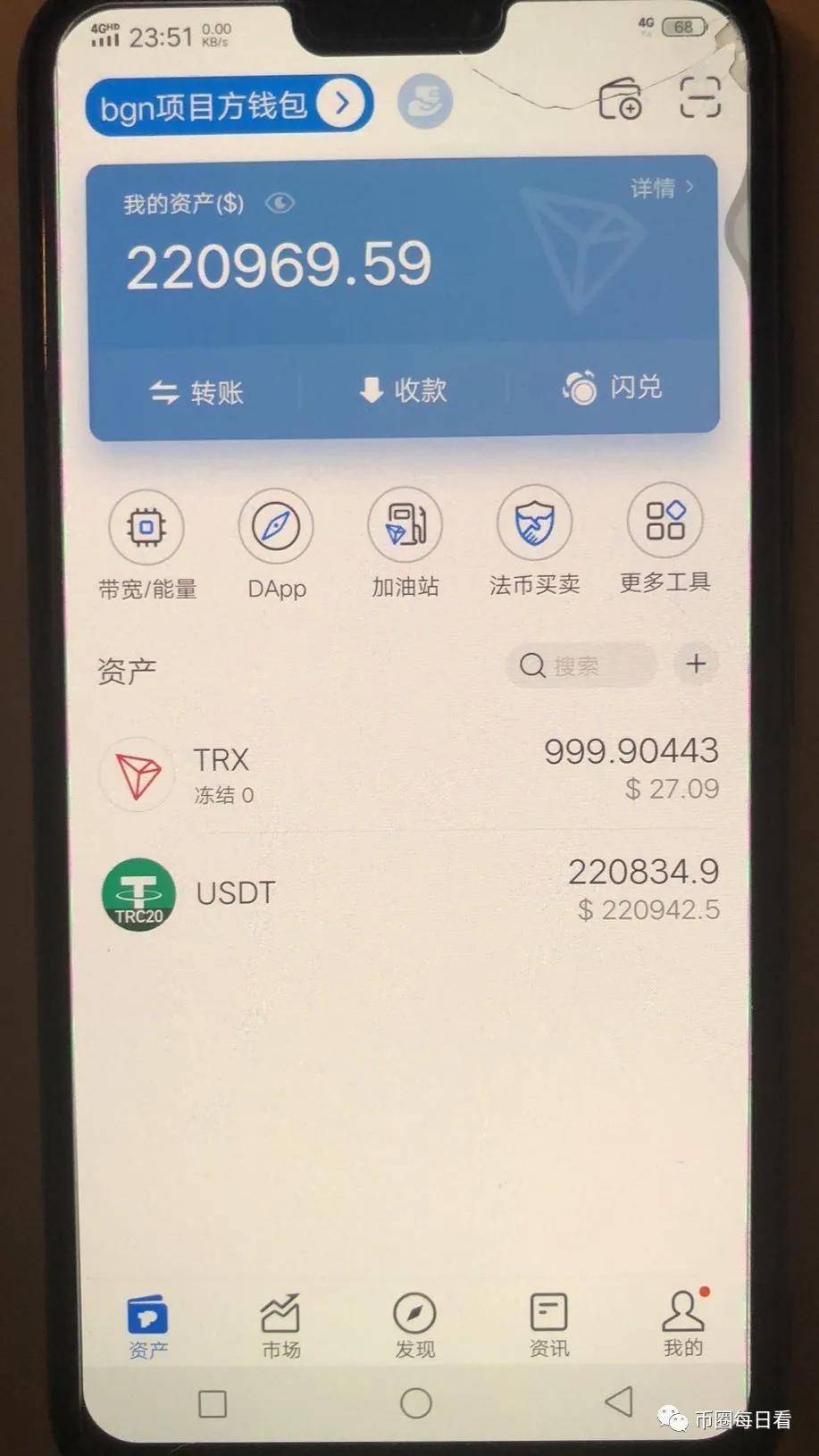 包含怎样创建imtoken钱包的词条