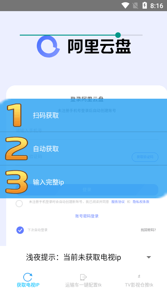 token下载安装、tokenim下载