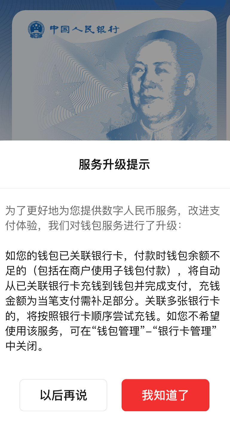 信任钱包怎么把币提到银行卡、信任钱包怎么把币提到银行卡上