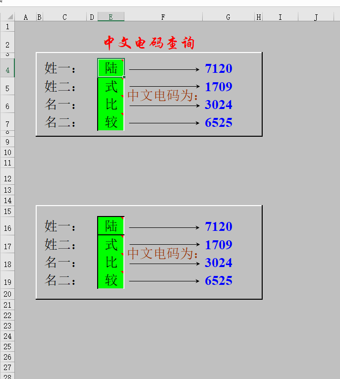 telegeram转换中文、telegarm怎么设置中文