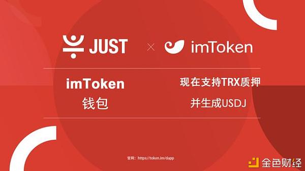 imtoken钱包trx激活、imtoken钱包usdt兑换trx