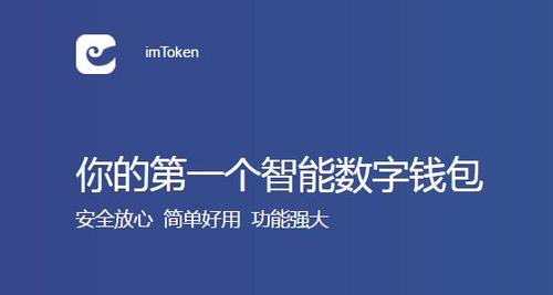 包含token钱包app下载地址的词条