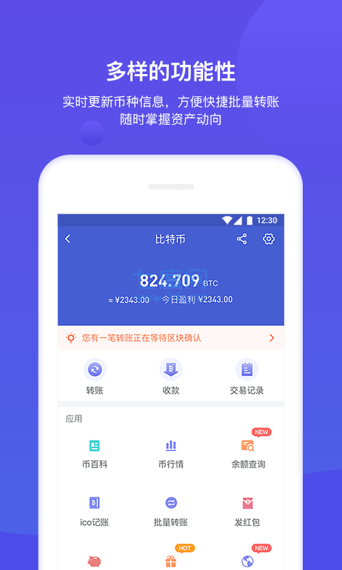 tp钱包官方地址下载、tpwallet钱包app下载