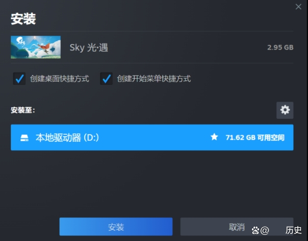 sky下载官网、sky下载官方免费下载