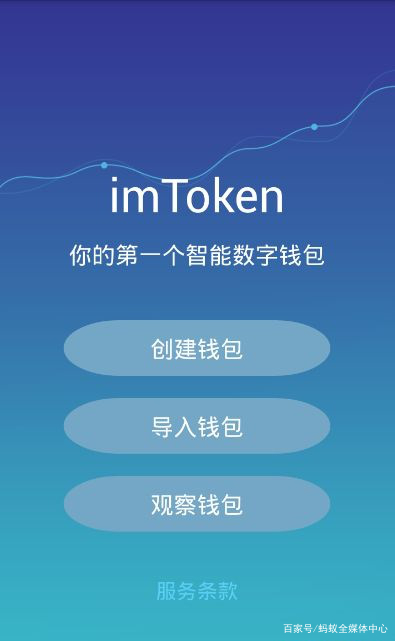 包含下载imtoken钱包2.0钱包的词条