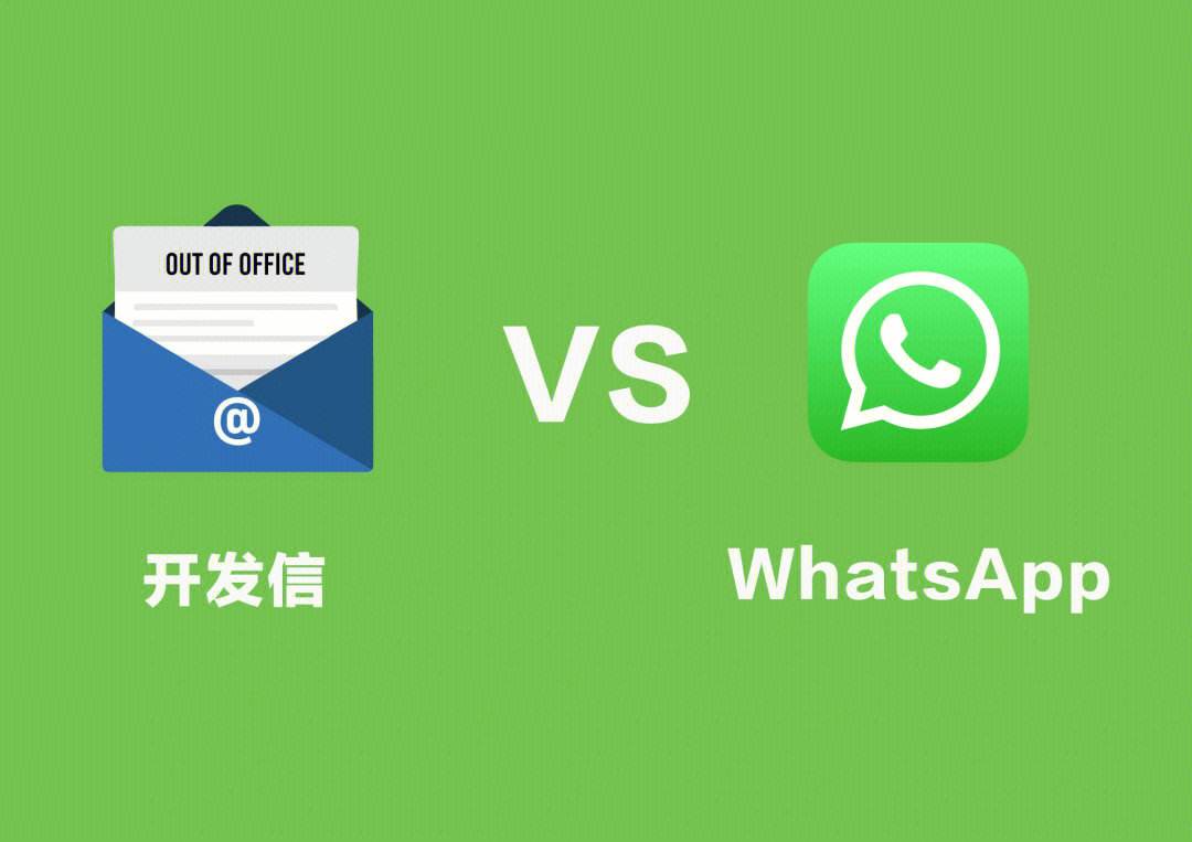 whatsappsetup、whatsapp使用注意事项