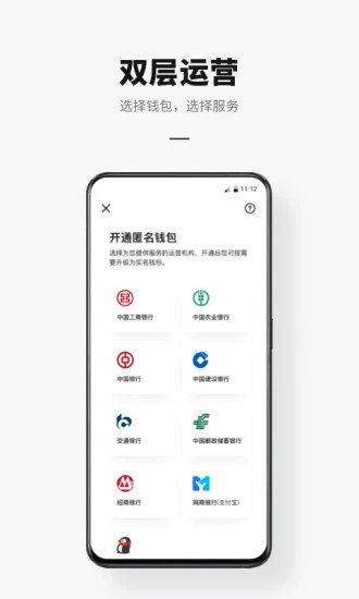 app钱包下载、app钱包下载安装