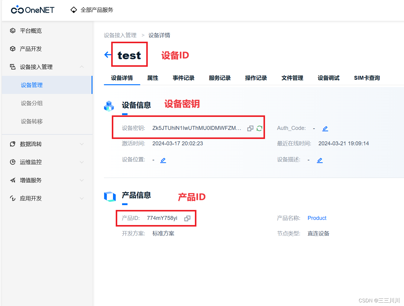 包含token.token官网下载1.0的词条