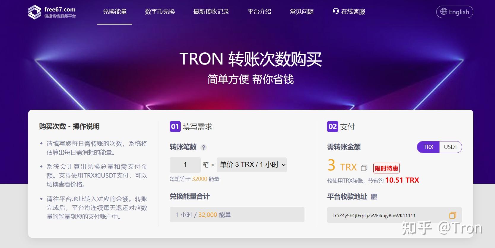 为什么imtoken币转不出去、imtoken转账显示sigerror