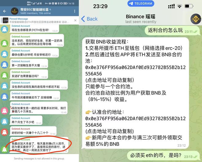 im钱包安全吗?、im钱包交易安全吗