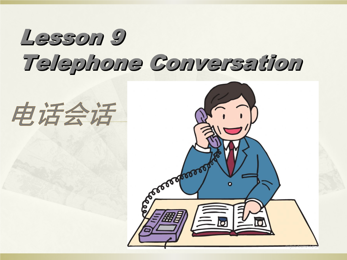 telephone下载、telephone下载的安装包在哪