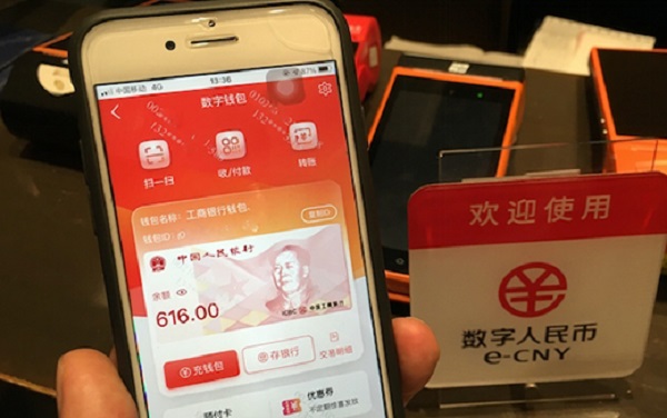 下载央行数字钱包app、央行数字货币钱包下载安装