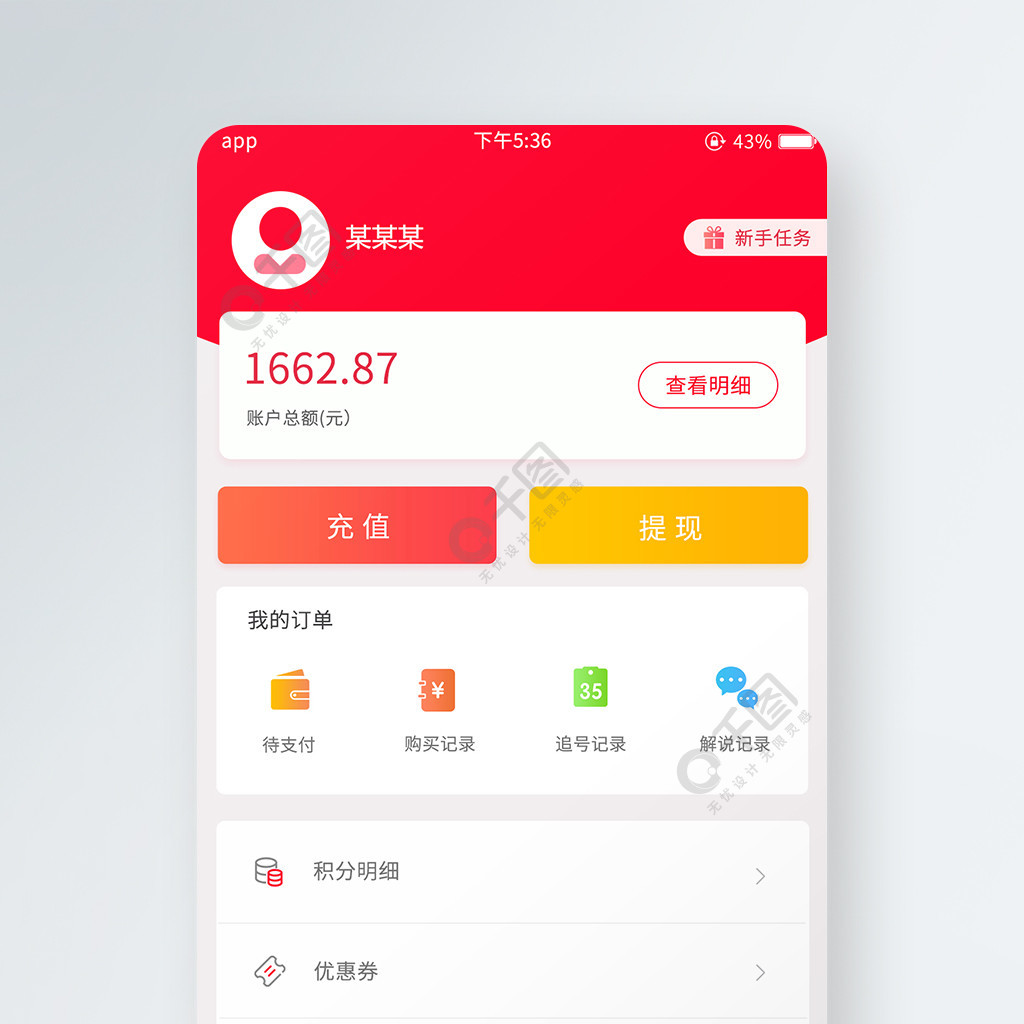 虚拟钱包app、虚拟钱包app排行榜前十名