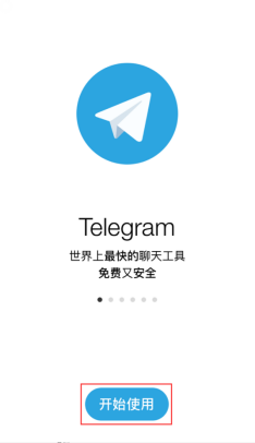 关于telegramhomepage的信息