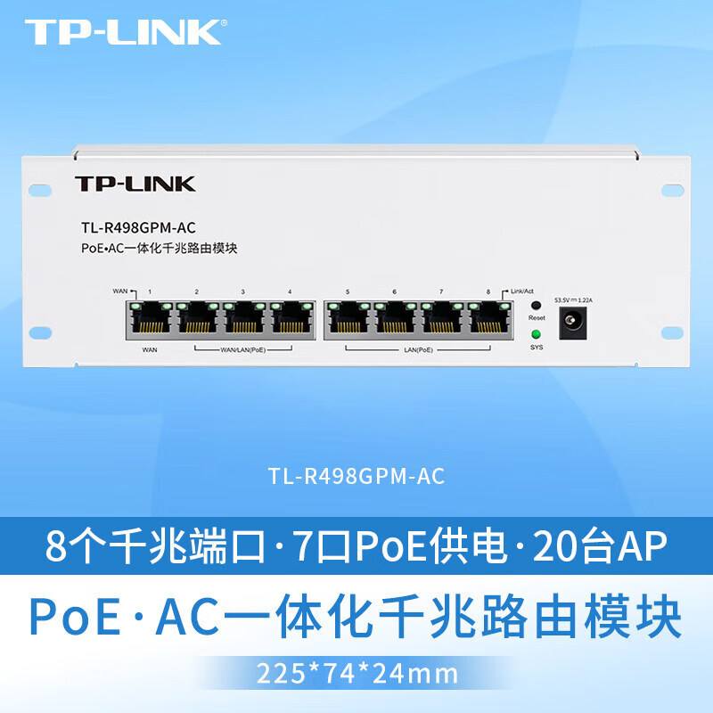 tp官网下载、tptp官网下载