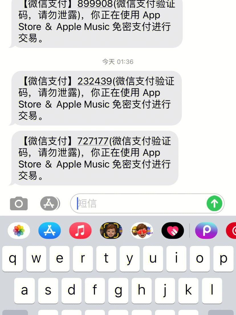 怎么才能知道自己的验证码是什么?、怎么才能知道自己的验证码是什么样子的