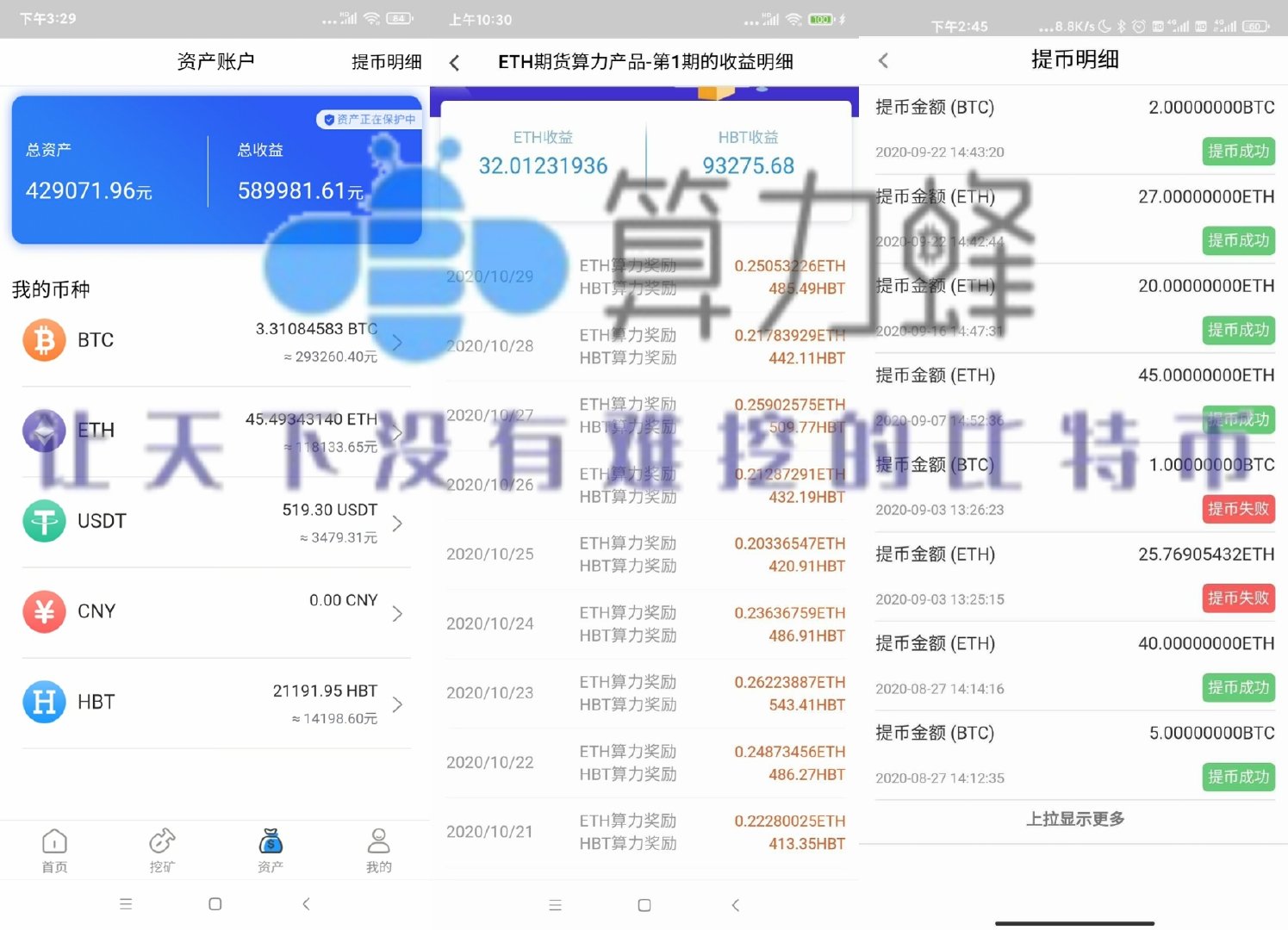 tpt币质押挖矿、以太坊20质押挖矿