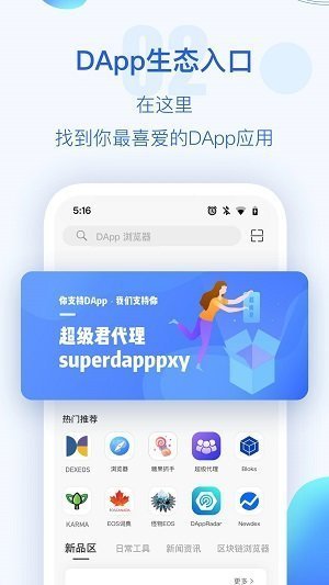 tokenpocketpro怎么下载、download tokenpocket pro