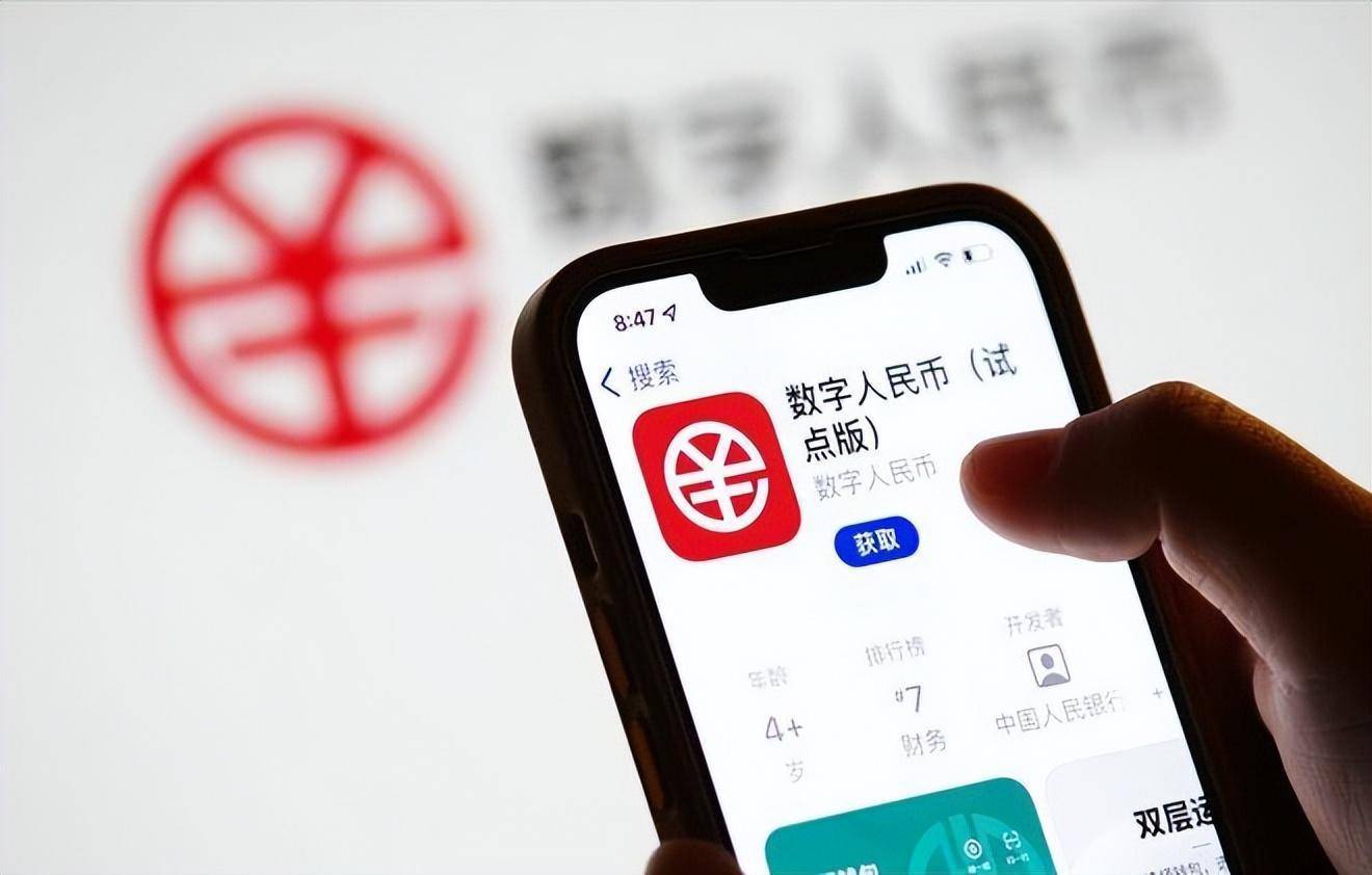 央行数字钱包下载、央行数字钱包下载App