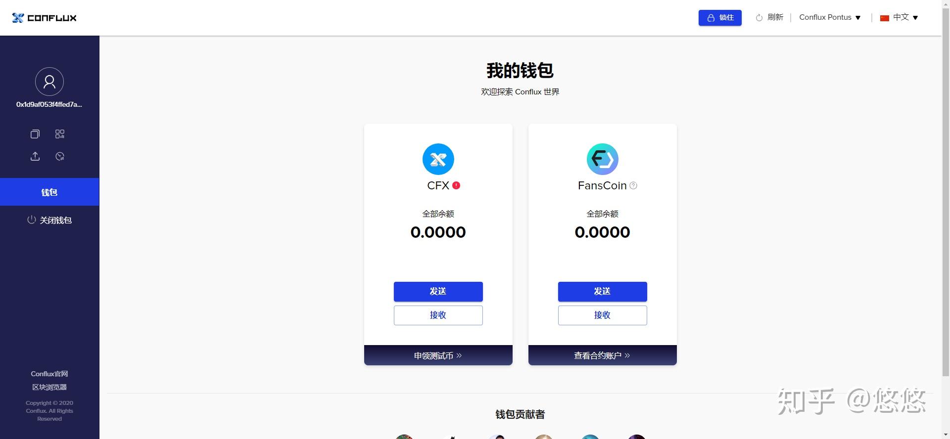 TP钱包官方网站下载、tp钱包app官方下载ois