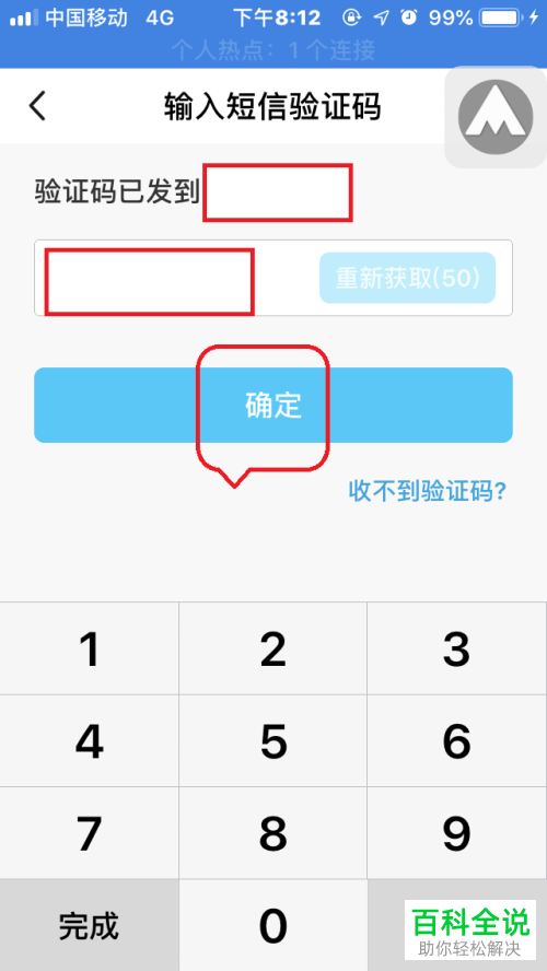 tp钱包下载app、tp钱包下载app官网正版 电脑版