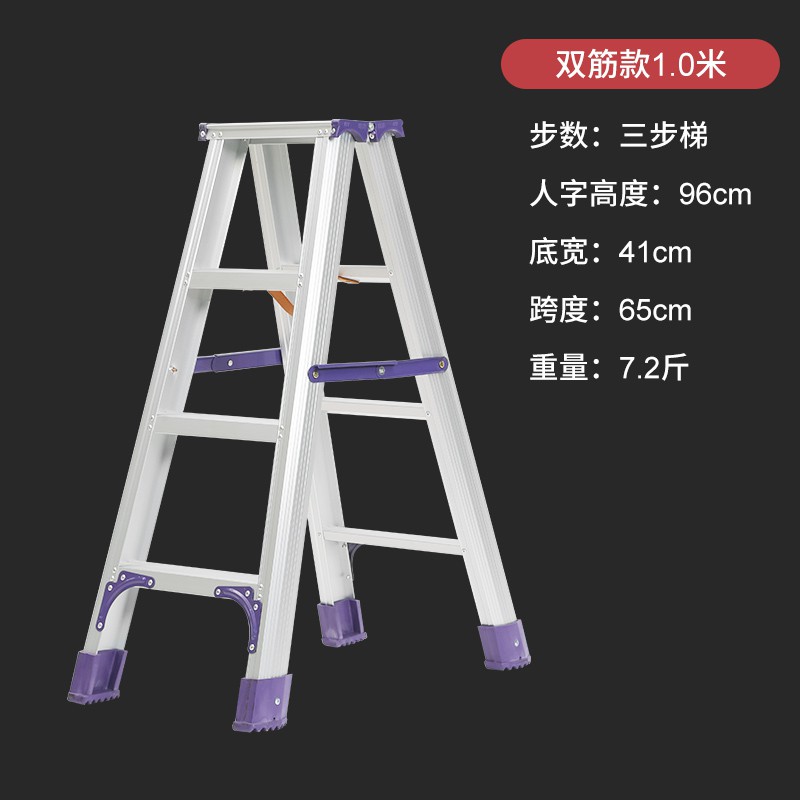 2米铝合金梯子的价格图片、25米铝合金梯子多少钱一把