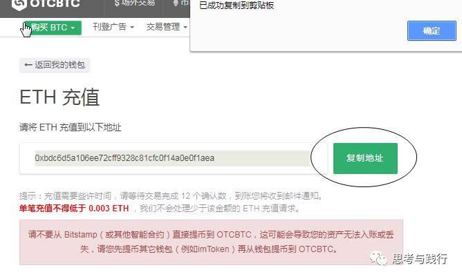 imtoken钱包怎么提现到银行卡、imtoken里的usdt提现人民币教程