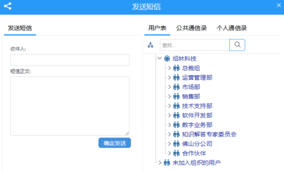 虚拟号码短信发送平台、虚拟号码短信发送平台怎么举报