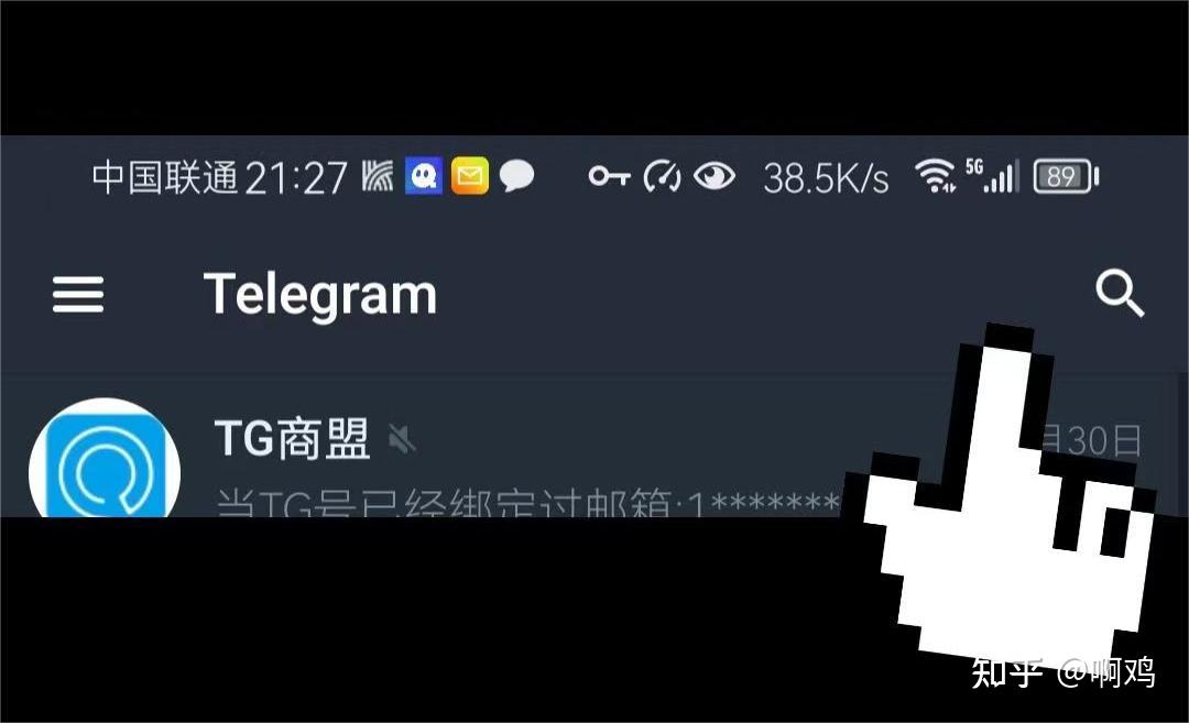 telegeram英文版下载、telegreat下载安卓英文版