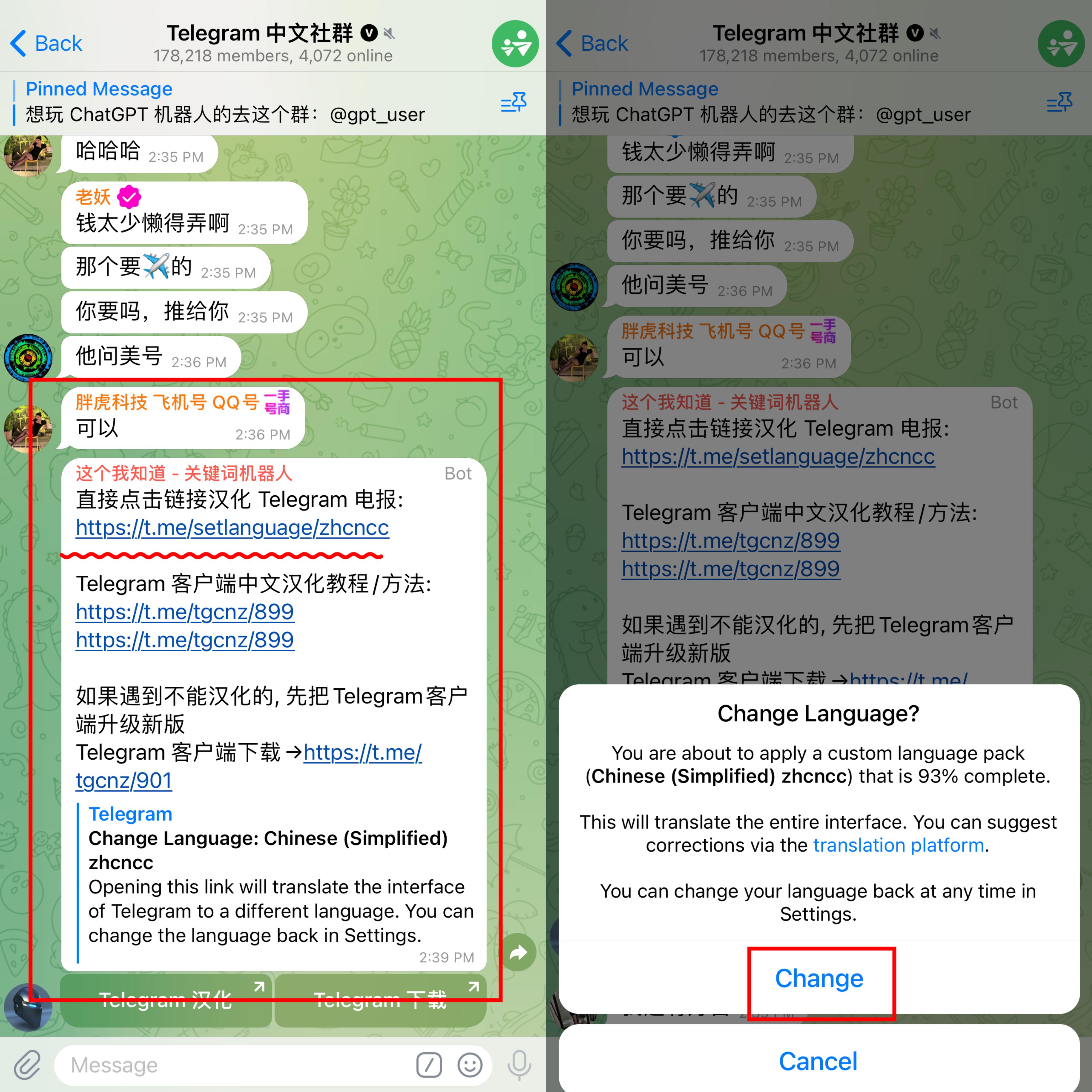 telegeram语言设置中文、telegeram设置怎么改中文