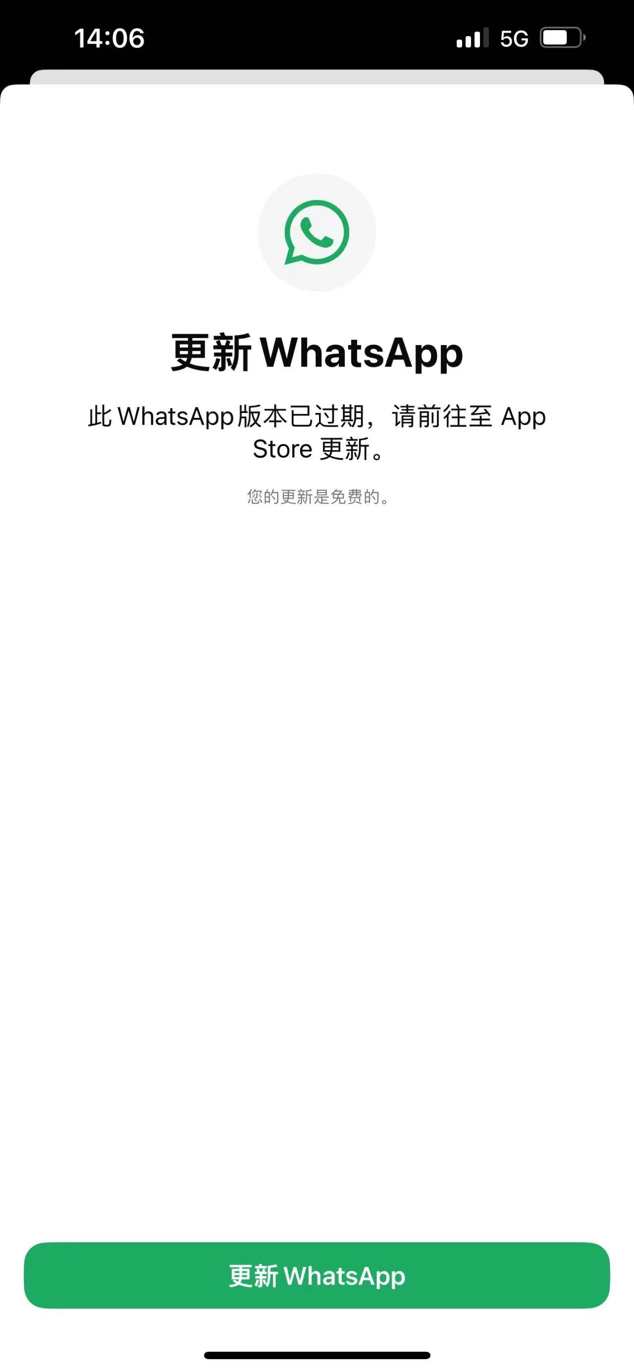 iphone收不到whatsapp验证码的简单介绍